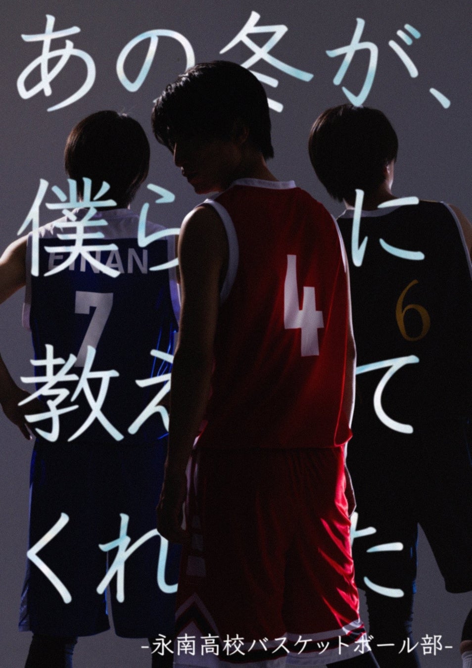 能楽師・片山九郎右衛門さんら豪華演者による「高槻明月能」開催