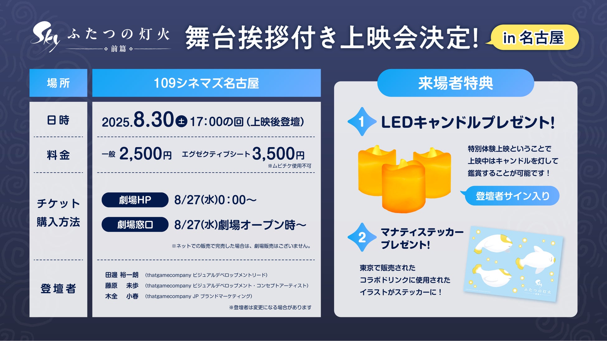 Night Tempoと土岐麻子が贈る一夜限りのスペシャルプログラムをオンエア! 丸山礼がスタジオゲストとして登場&高畑充希もコメント出演