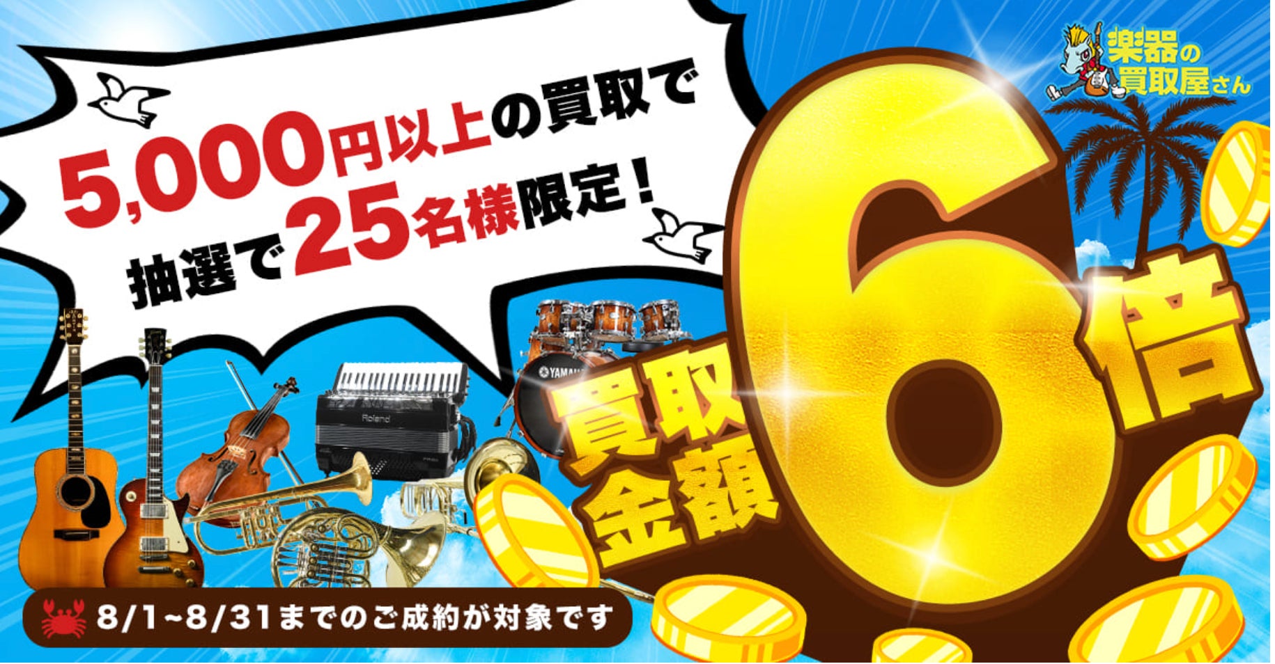 初開催！大阪万博 ヨルダン館にてマインドフルネスのイベントを開催。内田 恭子 氏を招聘し、砂漠ドームでマインドフルネス瞑想体験。