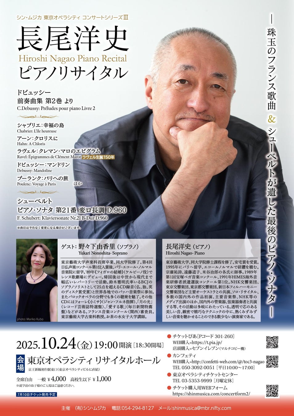 緊急地震速報から10秒で何ができる?阿佐ヶ谷姉妹が実体験!『池上彰×ドデスカ 巨大災害から命を守る～本気で対策を考えよう～』