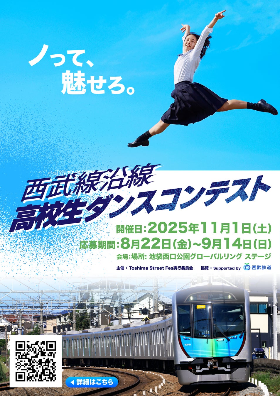 長尾洋史のピアノリサイタル 野々下由香里(ソプラノ)を迎えて開催決定