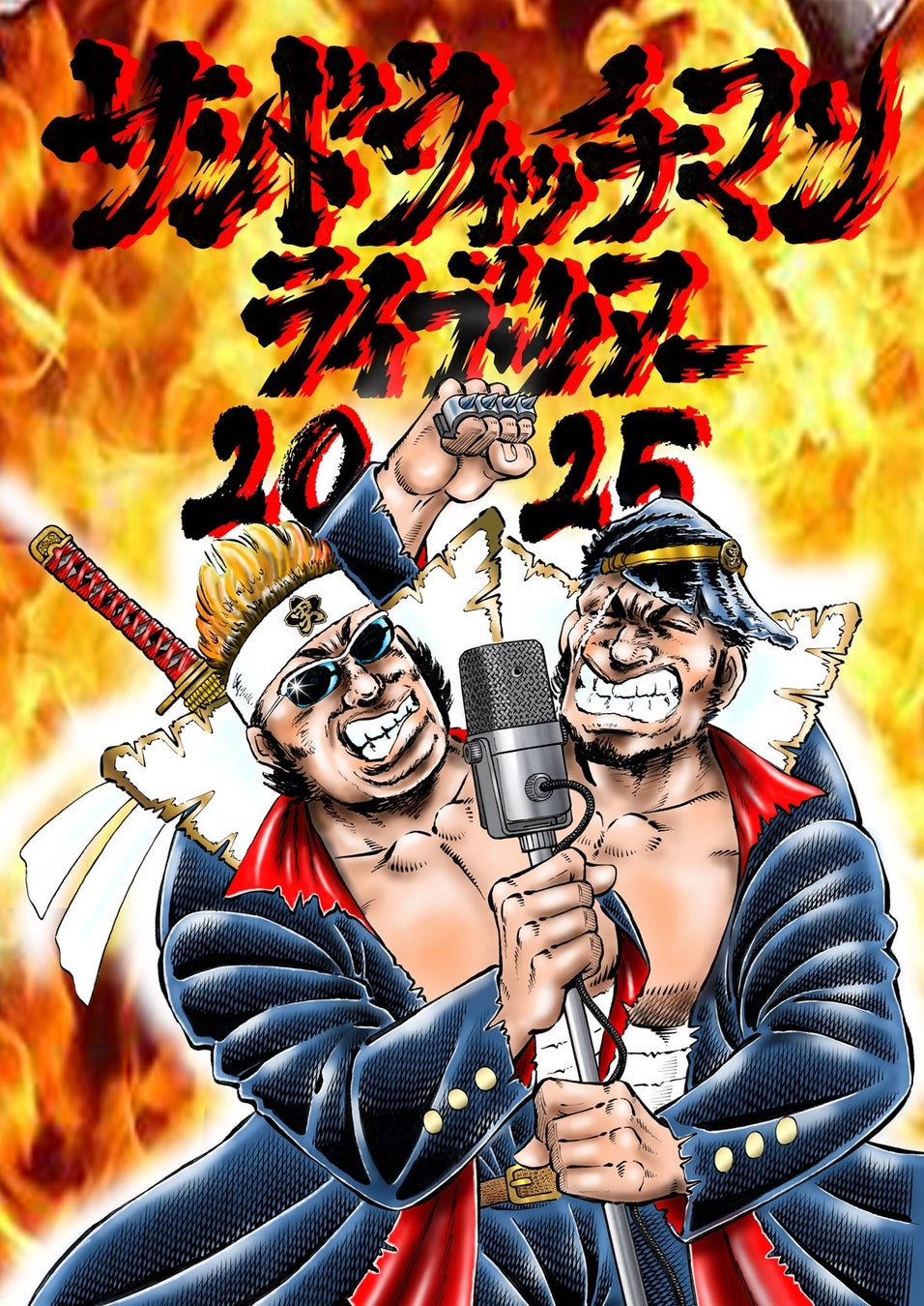 石原裕次郎×渡哲也「大都会-闘いの日々-」8/28(木)～ 第1話からアンコール放送開始！CSホームドラマチャンネル