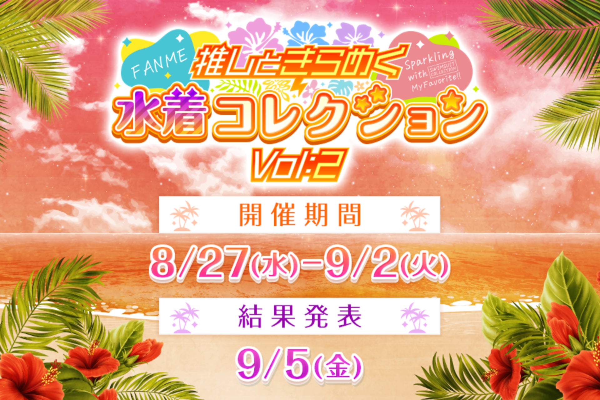 今年も11月に大阪で松喬三昧！古典に盗人噺の新作に落語三昧！