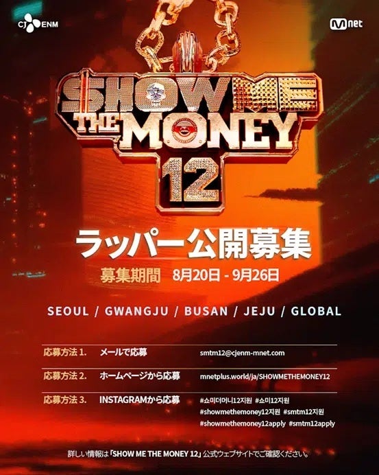 【ロロ・ピアーナ】 ジン・ボーランがW 2025 アニュアル・ガラにてロロ・ピアーナを着用