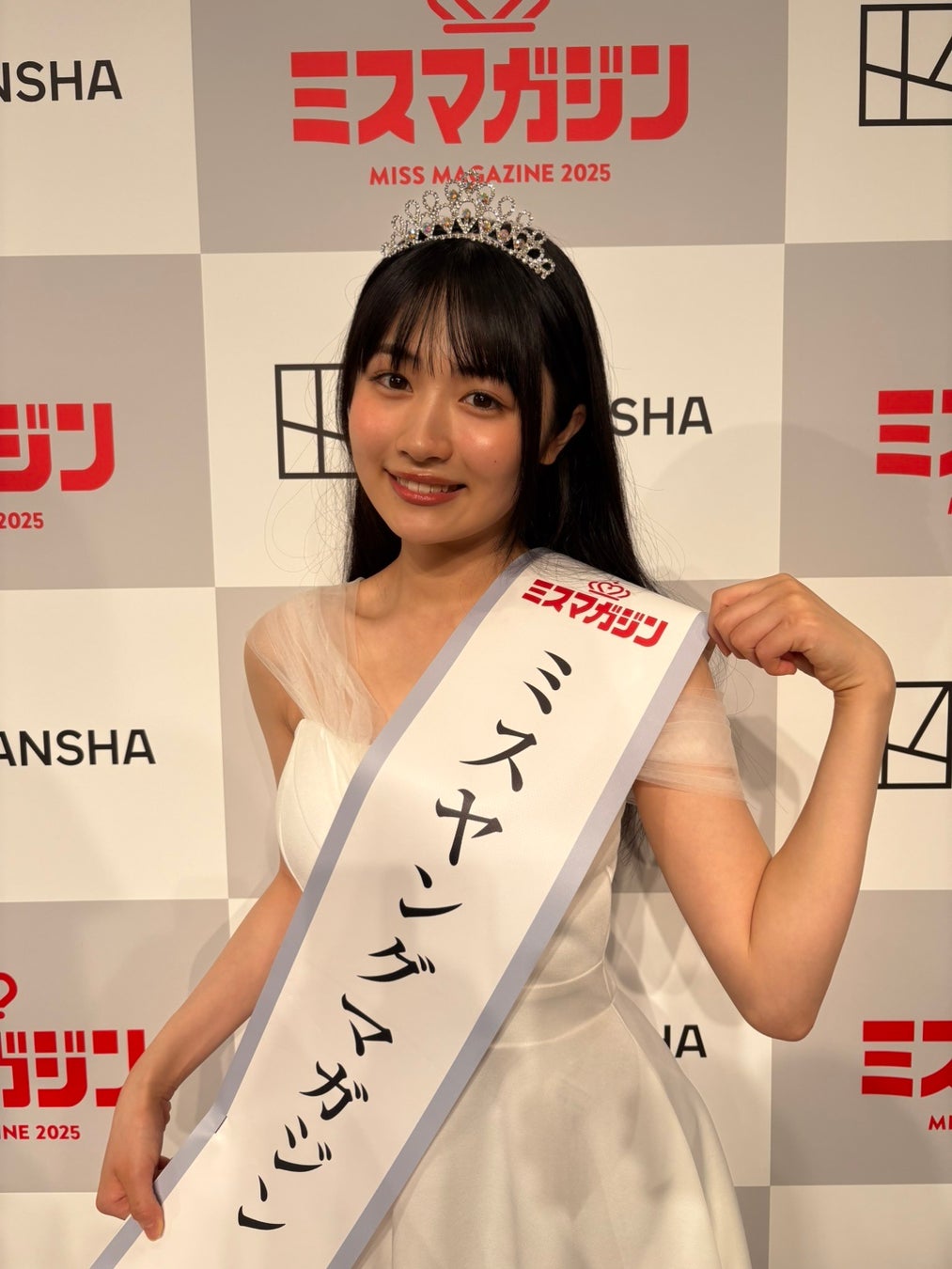 渡辺高等学院在校生・晴こころが『ミスマガジン2025』でミスヤングマガジンを受賞！