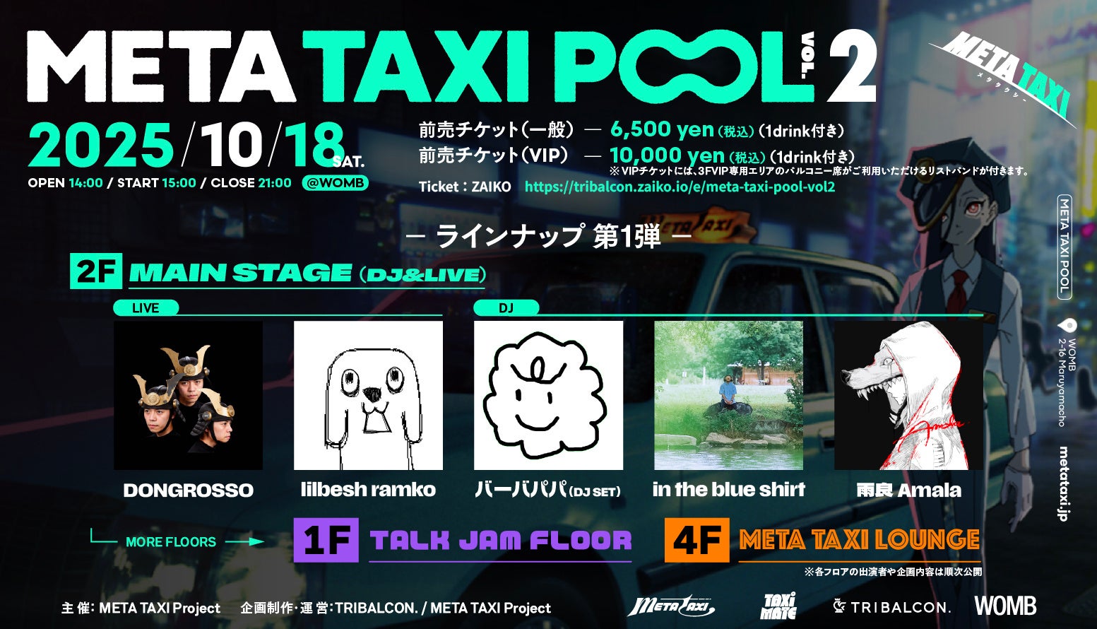 山梨県下ＪＡのアンテナショップ「たべるＪＡんやまなし」で 秋元真夏が１０人分のBBQ食材をお買い物！