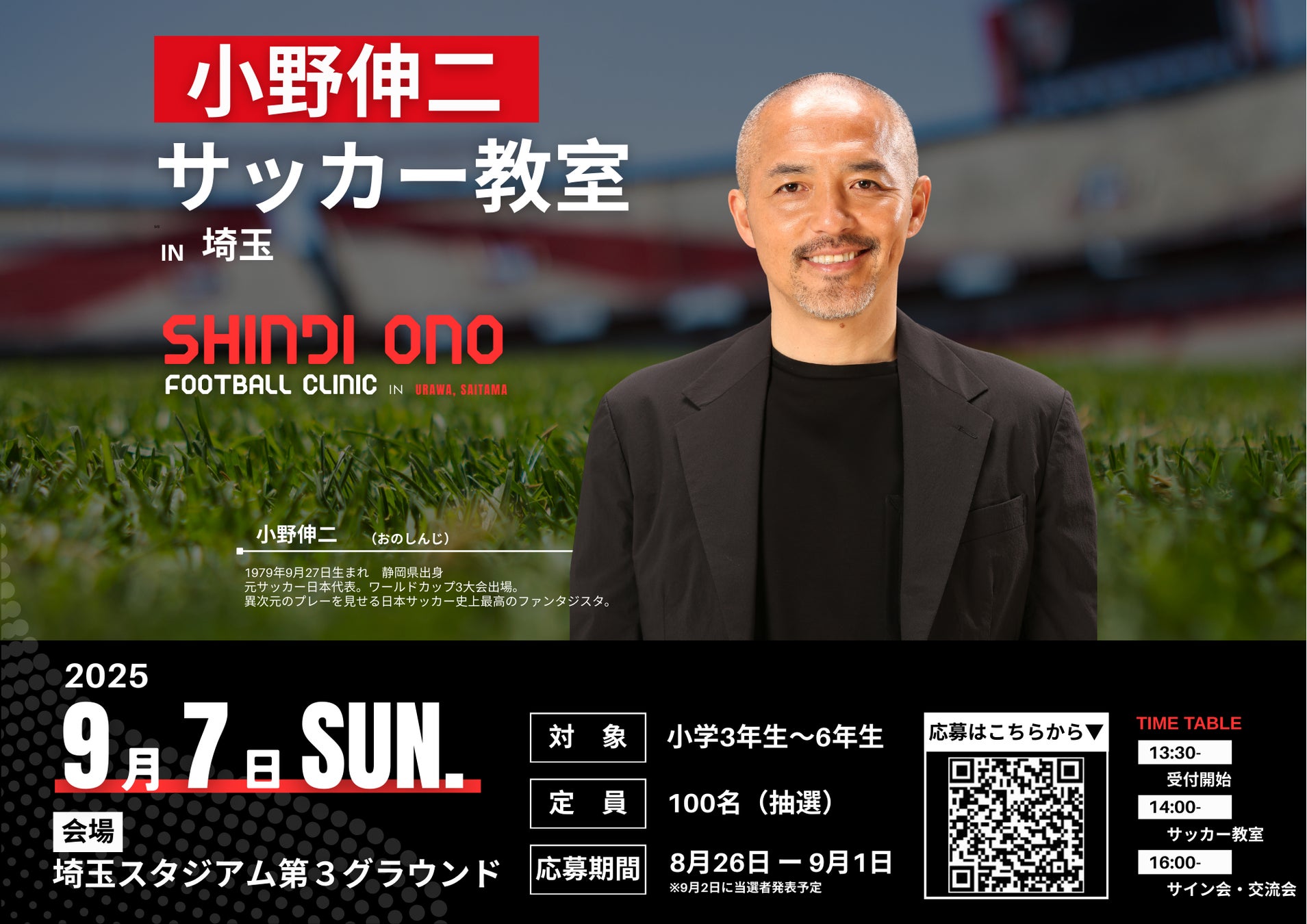 人気Youtuber「李家everyday」のえーへ・サラ・オンマがプロデュースしている＜Aejeong Food＞が、初のPOP UP STOREを東京で開催いたします！