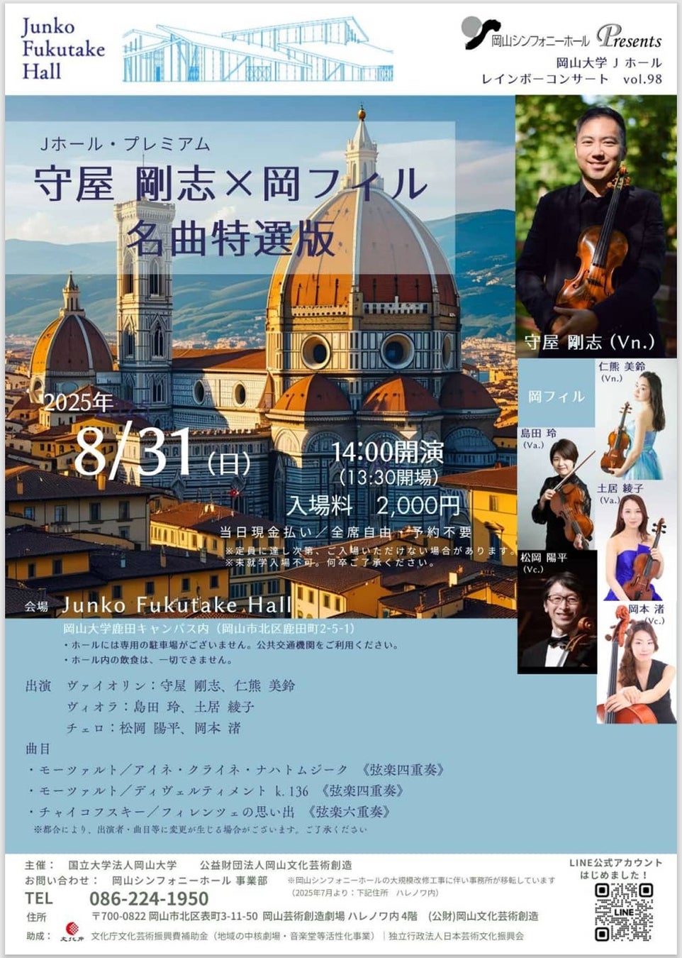 【にじさんじ】加賀美ハヤト 1st Mini Album「ULTIMATE CITY」収録全楽曲解禁 & 豪華楽曲クリエイター陣よりコメントが到着!