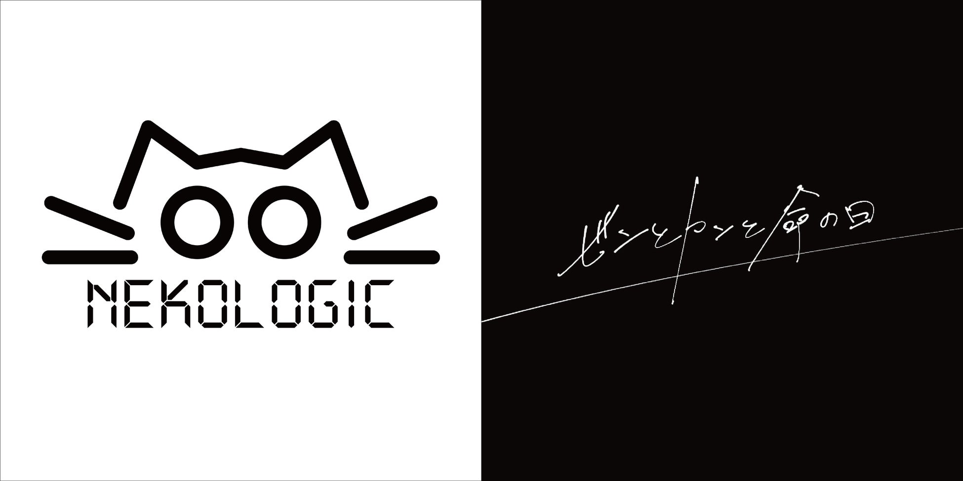 【岡山大学】レインボーコンサートvol.98 ～Jホール・プレミアム　守屋剛志×岡フィル 名曲特選版～〔8/31,日 岡山大学鹿田キャンパス〕