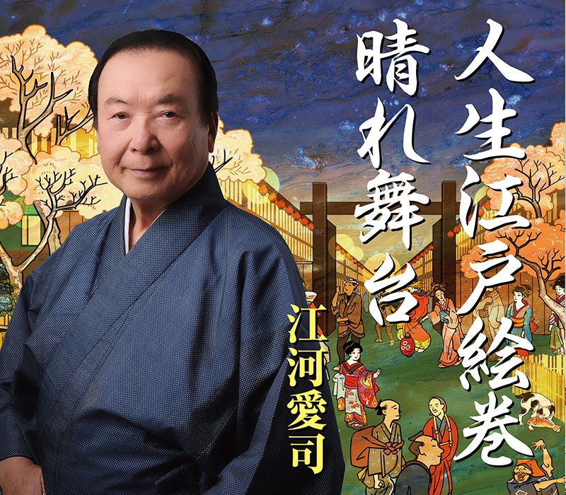 XRアニメーション「First Virtual Suit」(ゆはらかずき監督)が第82回ヴェネチア国際映画祭IMMERSIVE部門「Venice Immersive」にてプレミア上映が決定