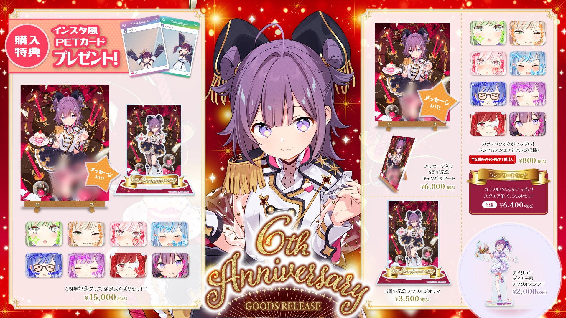 【NHKカルチャー】舞台に生きる~ミュージカルの帝王・山口祐一郎が語る“演じる”という人生