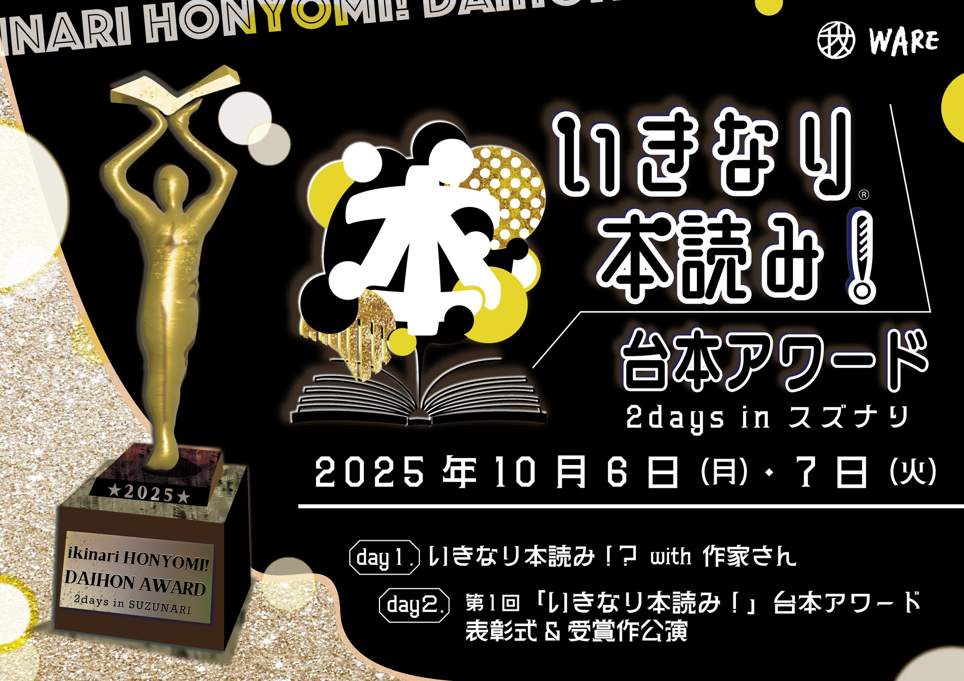 BUZZチケ presents『KAWAII BUZZ IDOL vol.1』開催!ゆるめるモ!、スプスラッシュ、HAPPY CREATORS、プエラの絶対値らが渋谷を熱狂で包む