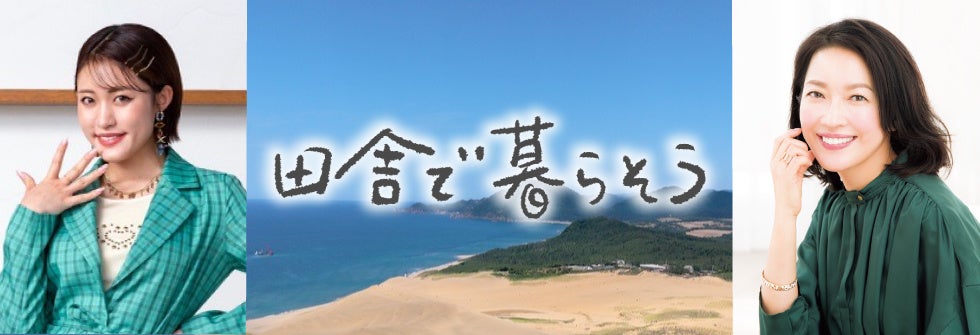 Morfonica 8th Single「Feathered Dreams」本日リリース!