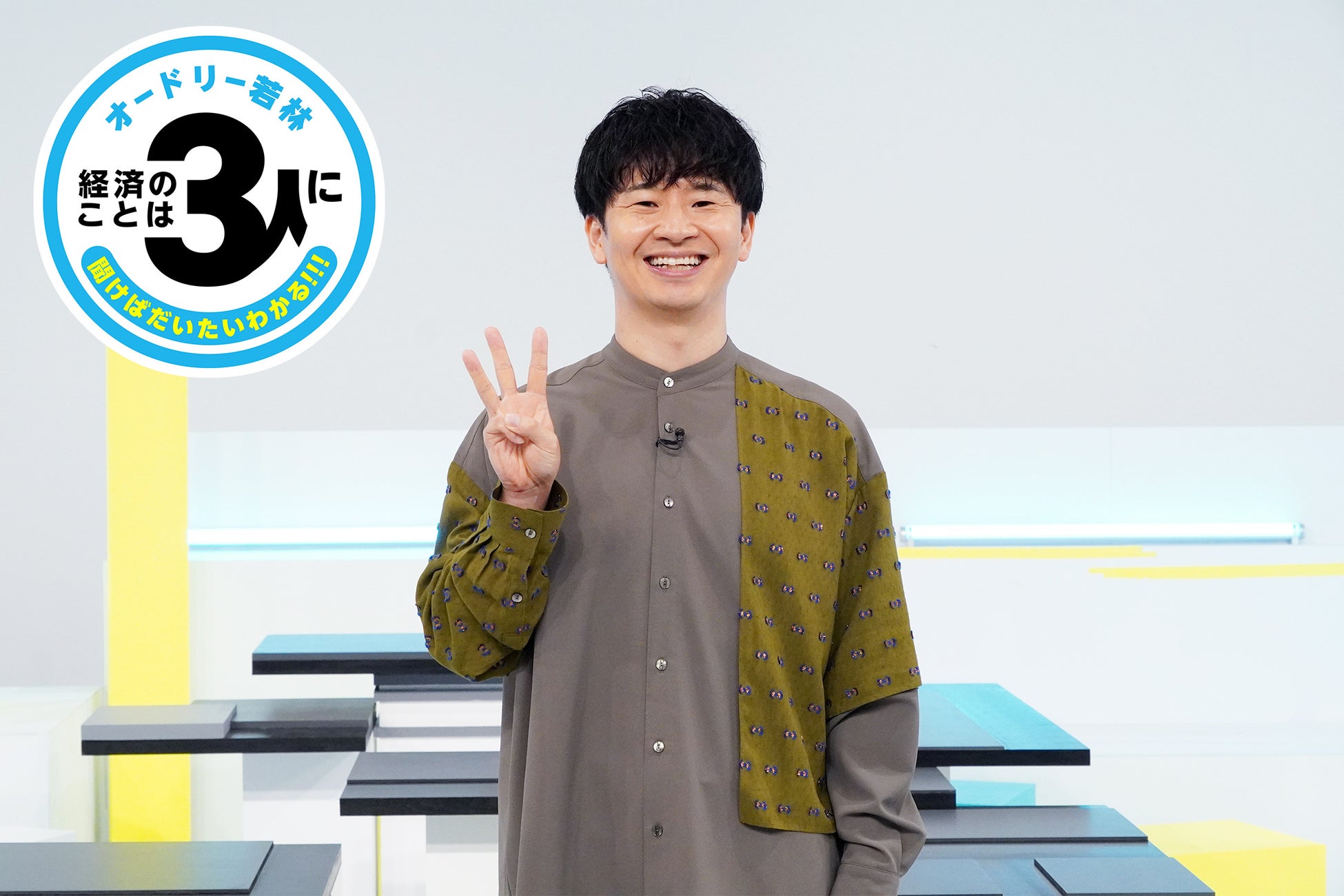 東亜樹、待望の1stアルバム『世界の架け橋』8月27日発売― USEN演歌ランキング3位「大阪好きやねん」を含む全15曲 ―