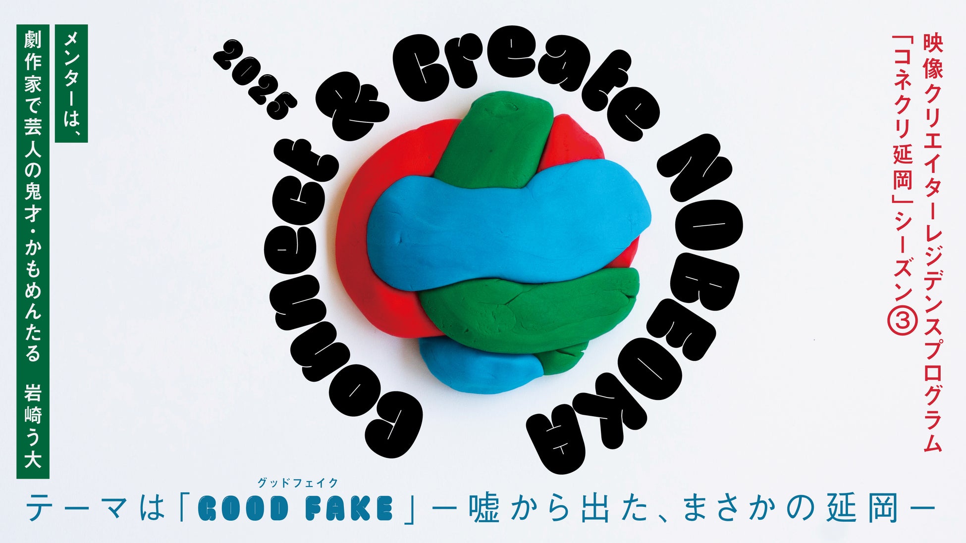 茨城県つくば市在住、コロムビア舞踊研究会　専任講師 恩田鳳昇監修、筑波山をテーマにした民謡・歌謡小曲集「筑波山恋うたつづり」8月27日CD発売及び、配信スタート！
