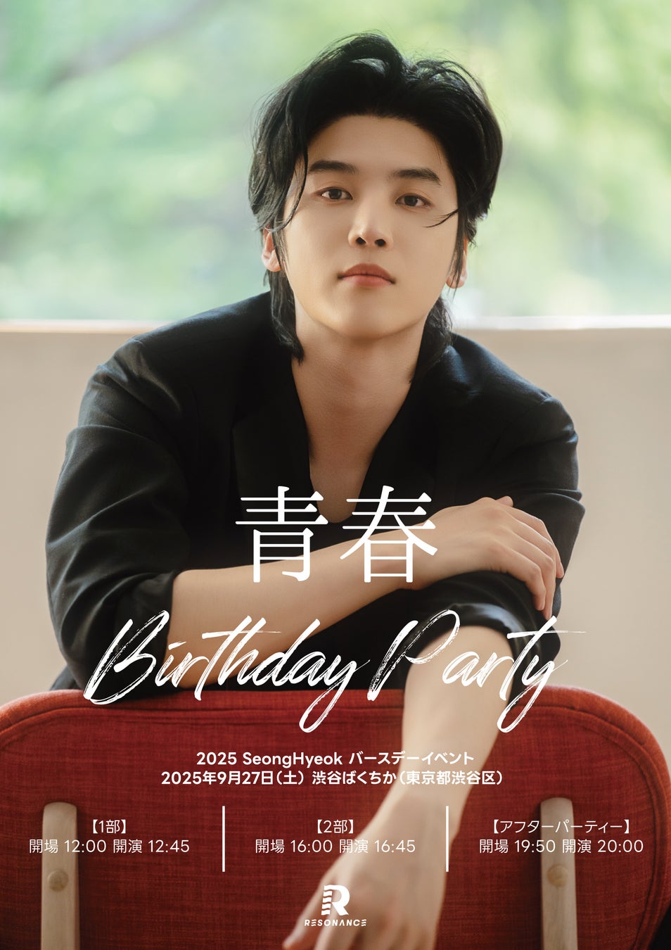 【イベントレポート】大ヒット上映中の映画「国宝」スタッフトークショー付き上映　李相日監督×音楽 原摩利彦氏×音響 白取貢氏