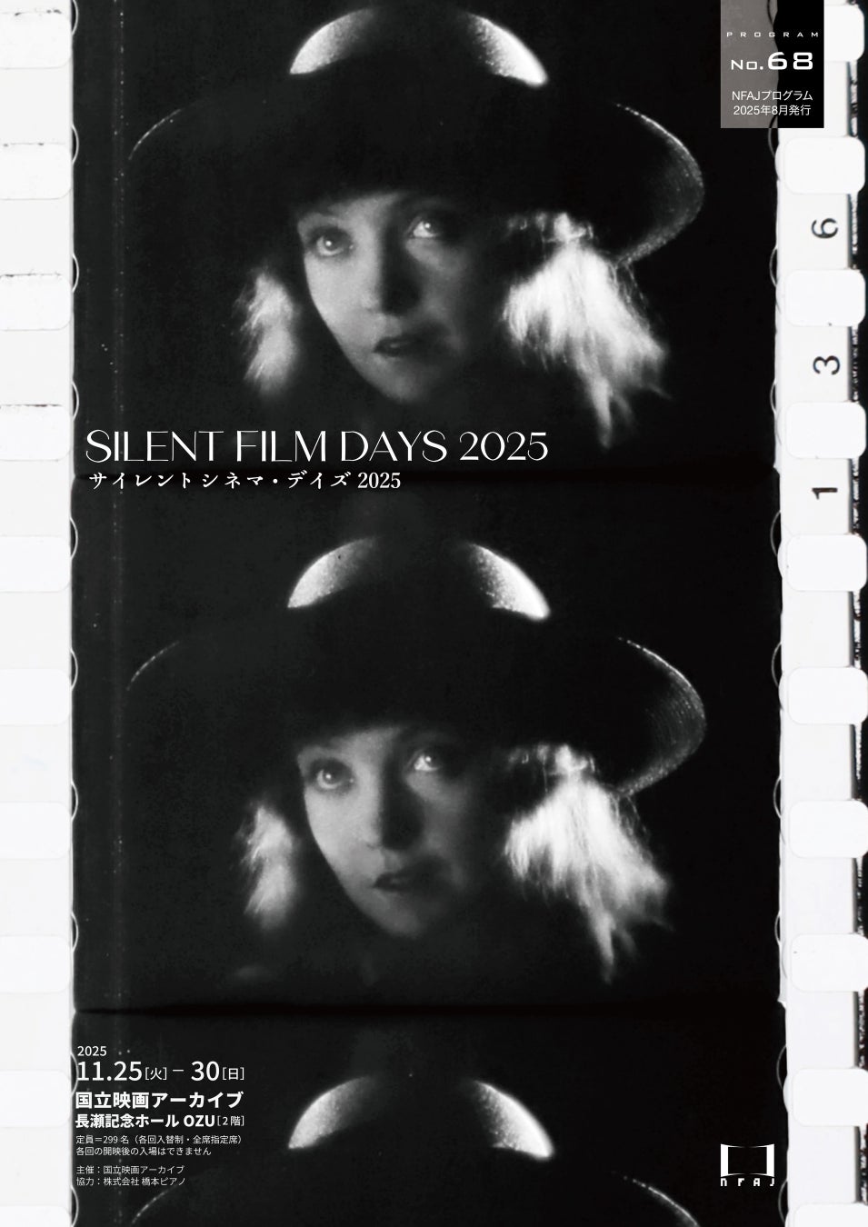 中村彼方プロデュース7人組アイドルグループ「RealRomantic」2nd Single「ice cream LOVE」本日発売！