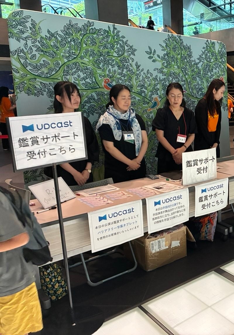 東京音楽大学とデロイト トーマツが音楽×ビジネスによる新たな価値創造を推進