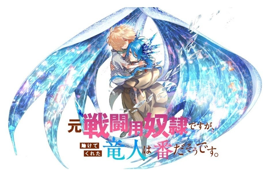 中森明菜サスペンスドラマ「悪女」シリーズ2作を8/31(日)再放送！CSホームドラマチャンネル