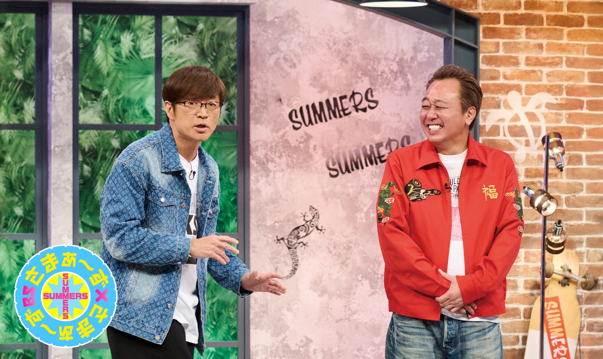 遊園地で“カラダ探し”を追体験！【映画『カラダ探し THE LAST NIGHT』公開記念】映画さながらのスリルに挑む謎解きイベント開催