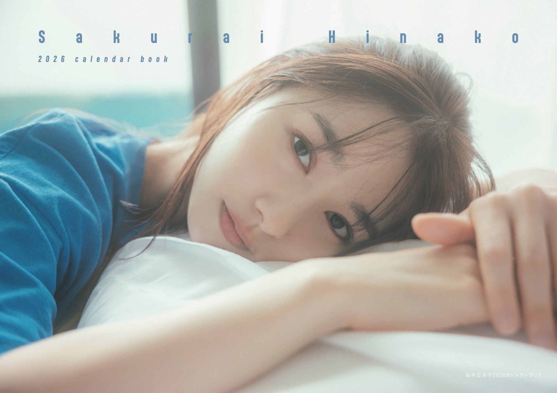 時空を飛ぶVSinger「香祇夜 碧葉」【君色に染まる】の歌ってみた動画を公開