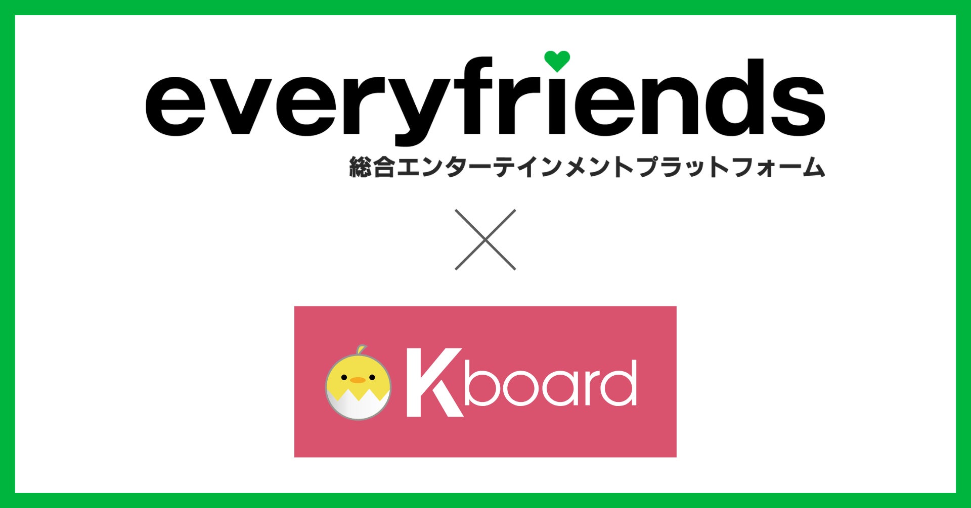 「桜井日奈子2026カレンダーブック」表紙カット解禁！ 美肌が映える大人の透明感で魅了