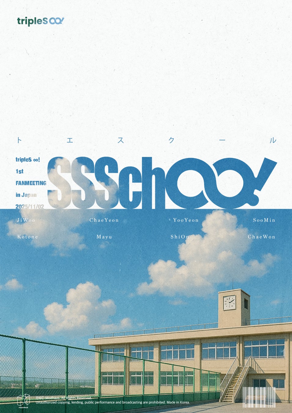 『動き出す妖怪展 NAGOYA』特別企画【妖怪茶会】を開催！