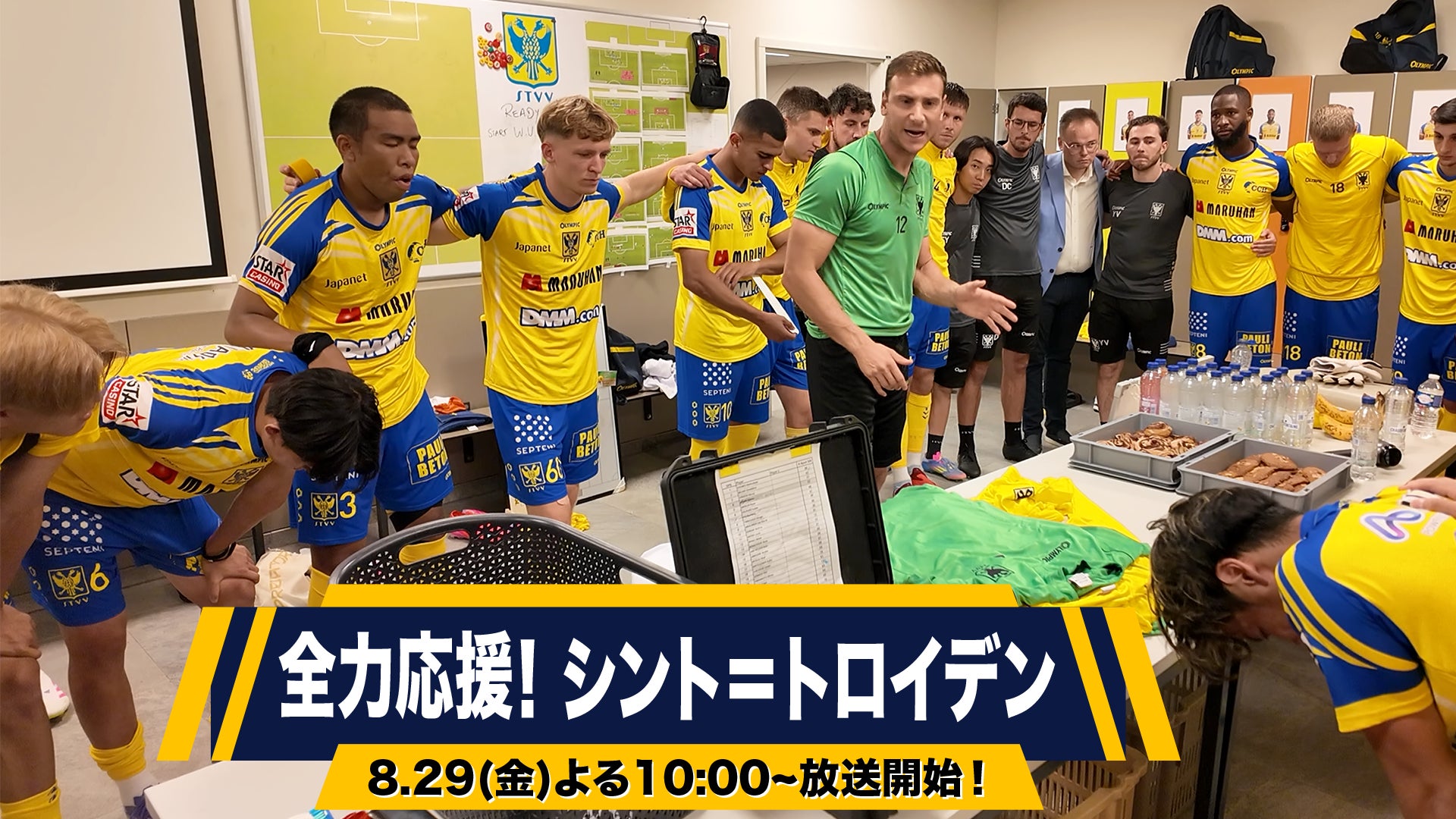 ＜THE YELLOW MONKEY＞全国ツアーよりFINAL BLOCKの最終公演の模様を、いよいよ8月31日(日)にWOWOWで独占放送・配信！さらに全曲オンエアが決定し、ライブレポートも到着！