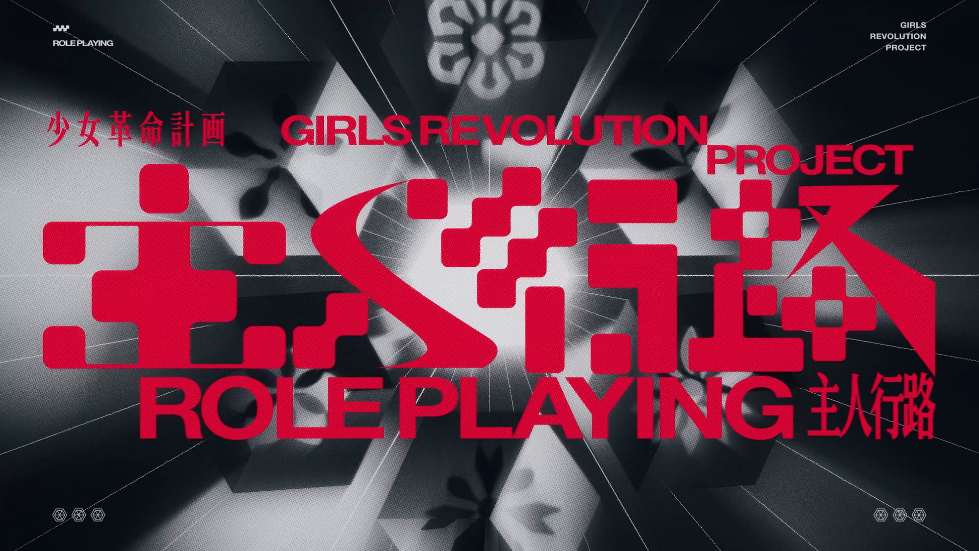 【BS日テレ】Def Tech 20 周年記念特別番組 in ハワイーDef Tech2人が語る秘話もー 8月30日(土)午後1時~ ★番組限定コラボ商品もチェック!