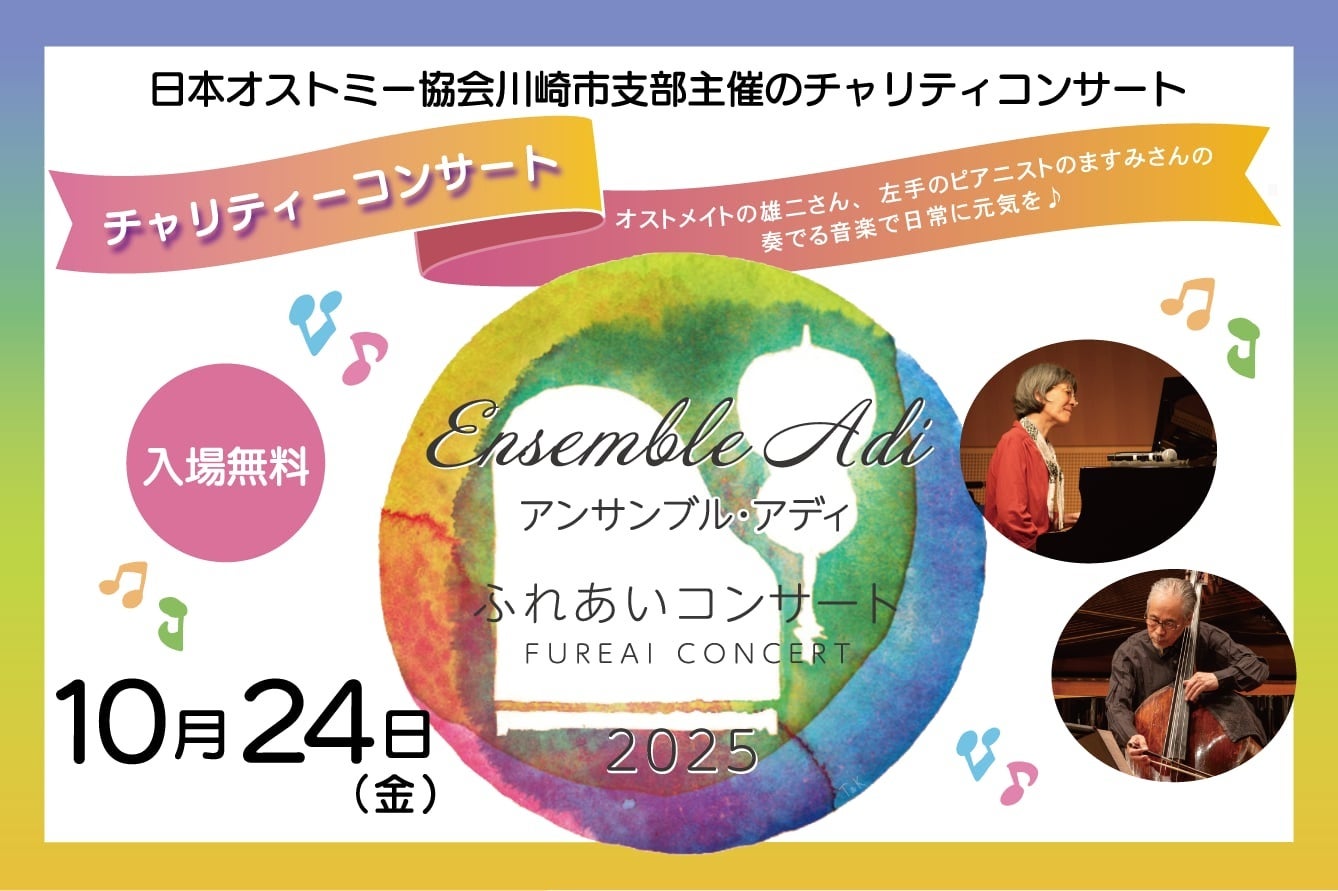 ポストクラシカルデュオ・N nullsがNew Album”PIANO WORKS at that time”から「That day in the house」を先行配信リリース