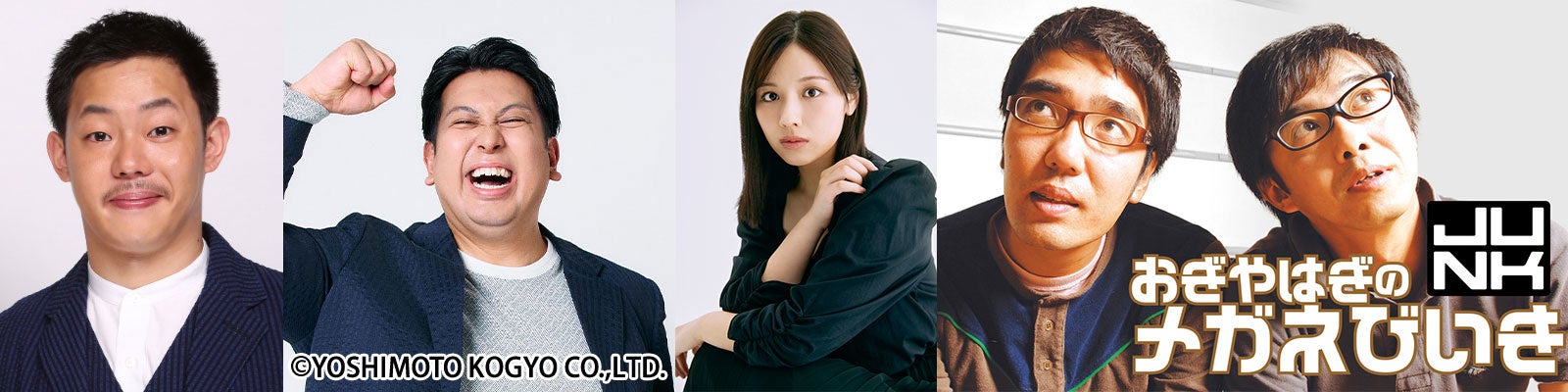 メガヒット作『ヒプノシスマイク』を生み出した百瀬祐一郎が手がける、新たな超大作がついに始動!14名の声優陣が紡ぐタイムレス音楽IPプロジェクト「デートウォーズ(DATE WARS)」