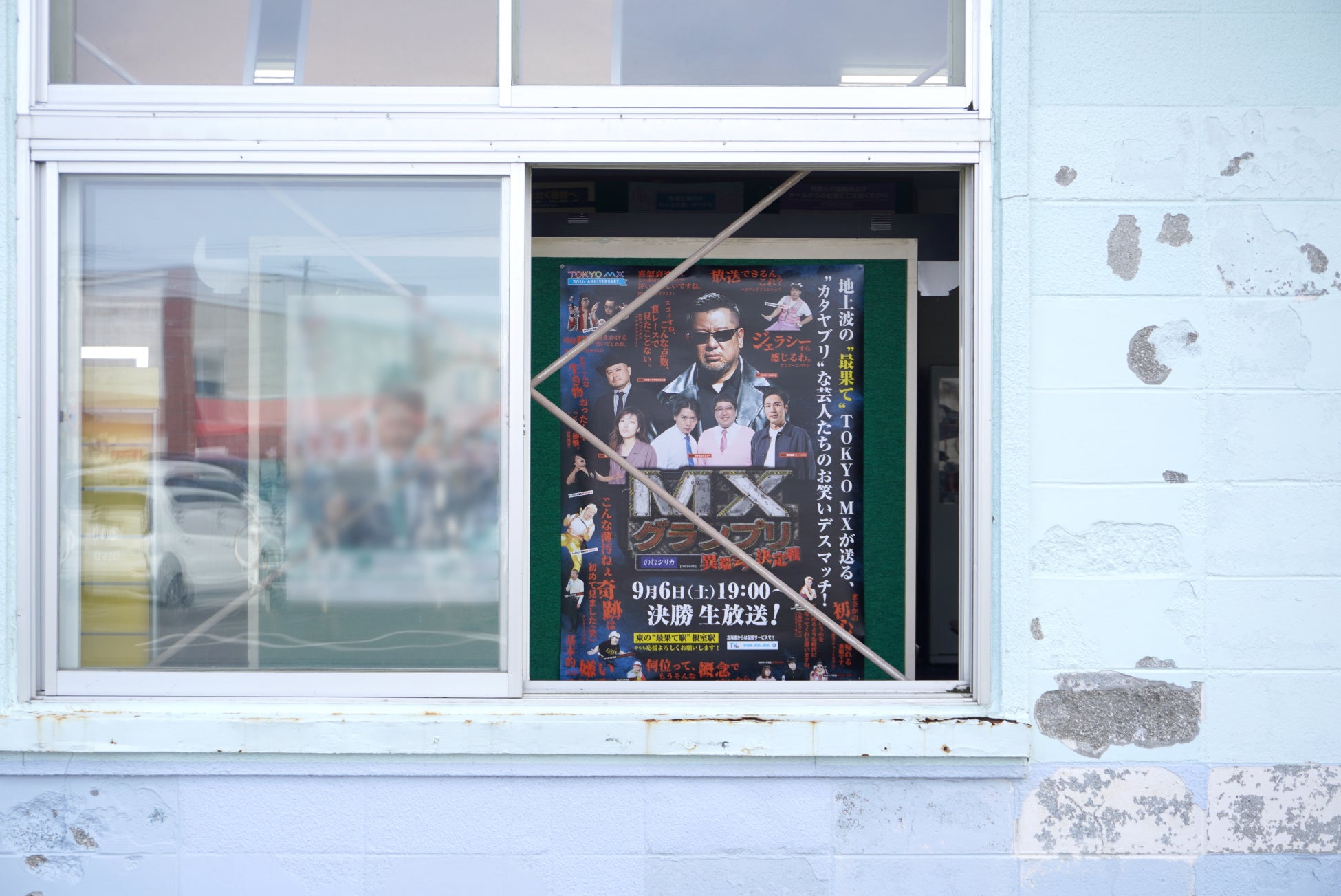 横尾忠則のレコードジャケットの世界 ― アートピースとして出会う展示販売会 ―