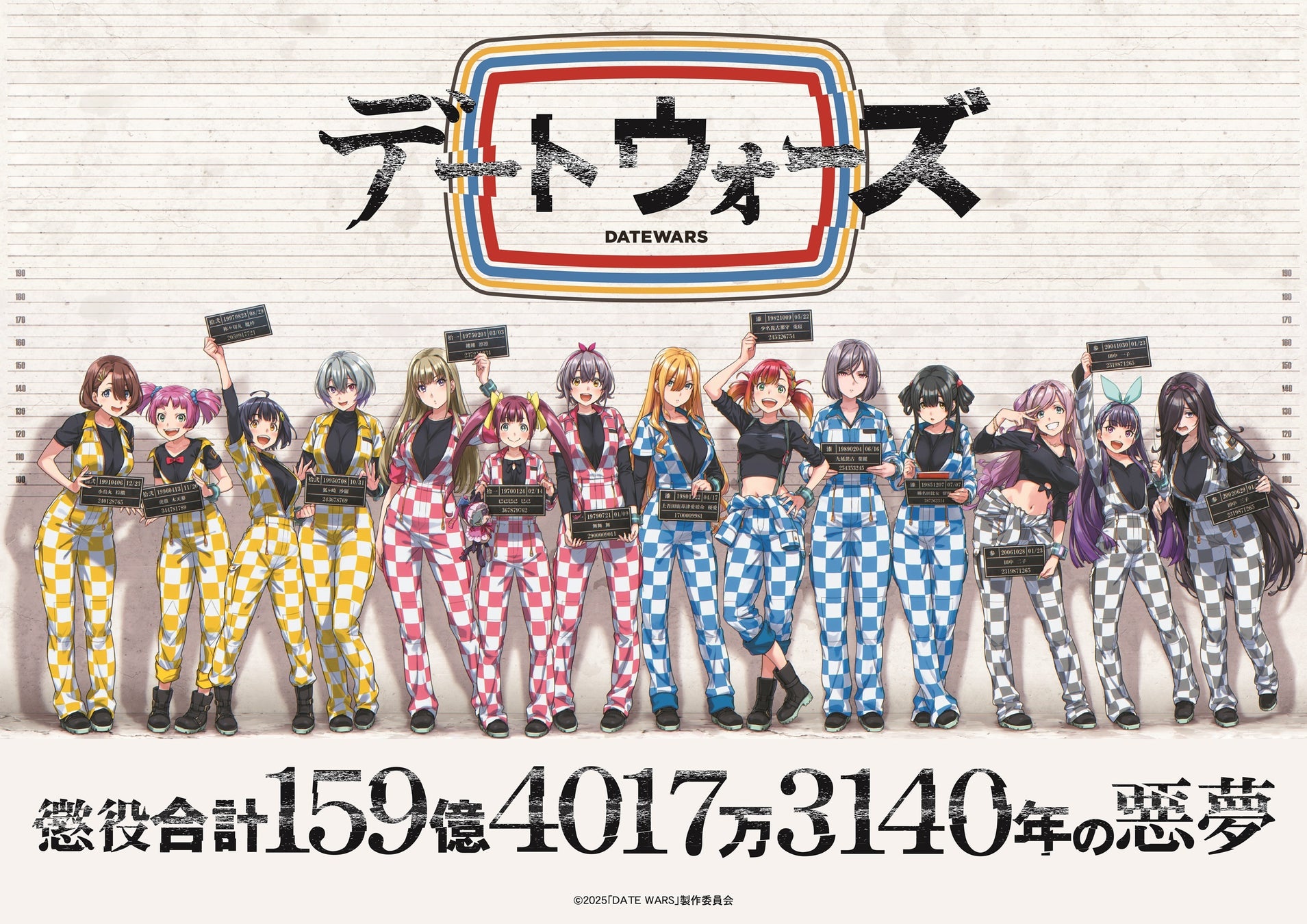 音楽で遊ぶボードゲーム「HITSTER(ヒットスター)」、収録ヒット曲の一部を公開!