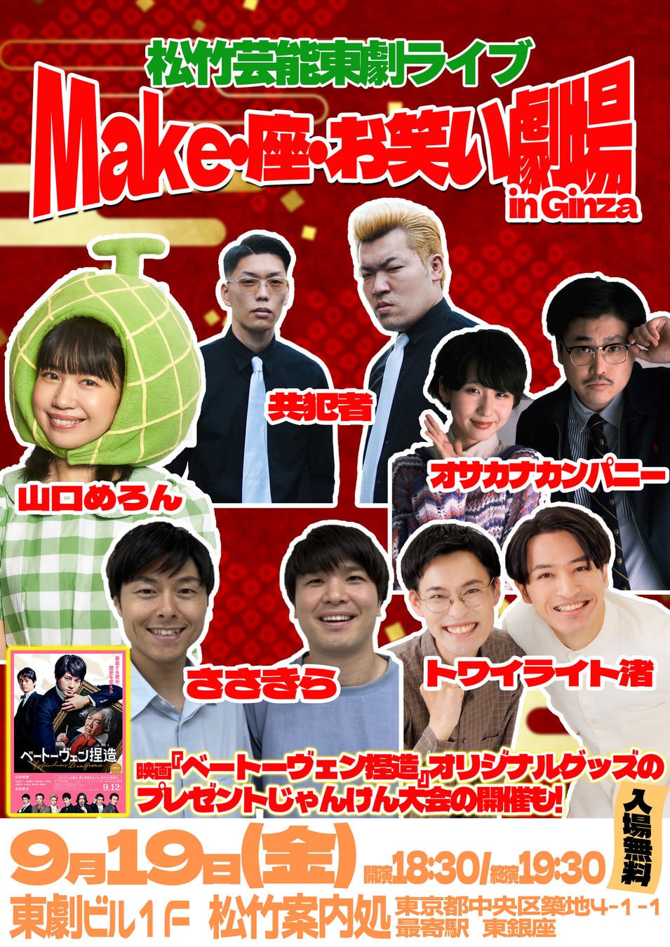 このフォント、どんな場所で使われている？　伊沢拓司率いるQuizKnockと株式会社モリサワがコラボ！　フォントや文字にまつわるクイズを出題する特設ページが公開されました