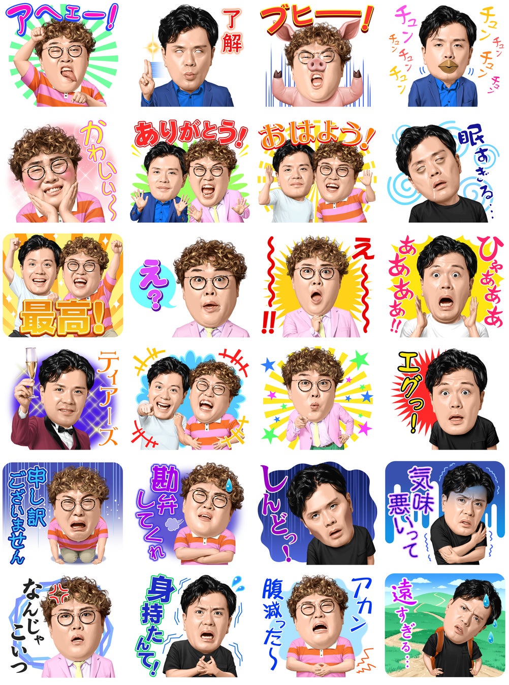 2024-25シーズンのラグビーホストゲーム全9試合でカーボンオフセット達成へ！