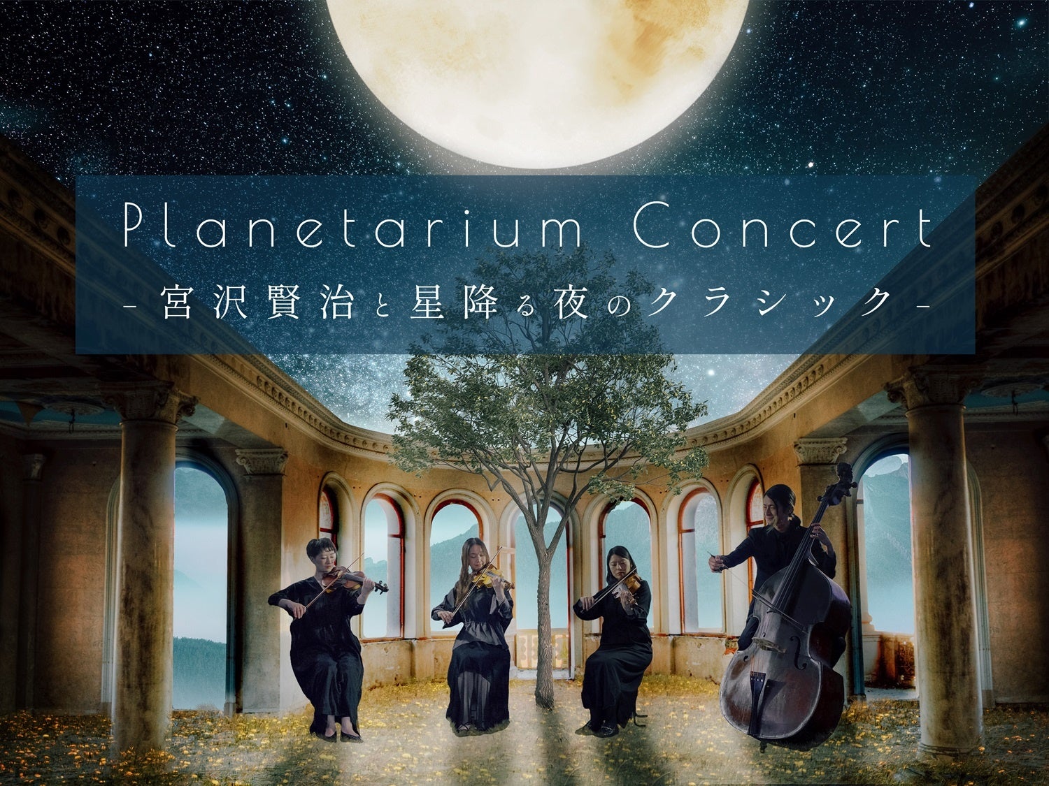 【マイナビ TGC 2025 A/W】豪華出演者第9弾！Shigekix、中沢元紀、山中柔太朗、YUUKI、NAOYAらが解禁！注目のメインアーティストにGENERATIONSが決定！