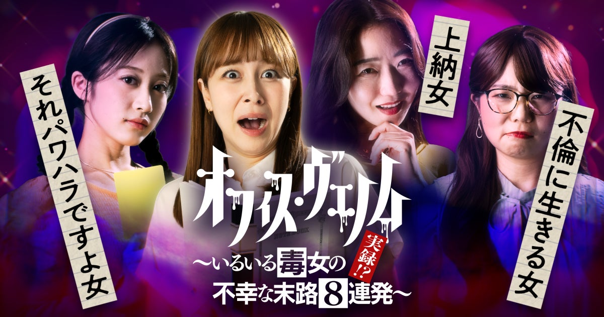 7月のLemino韓流・アジア人気ランキング発表！！