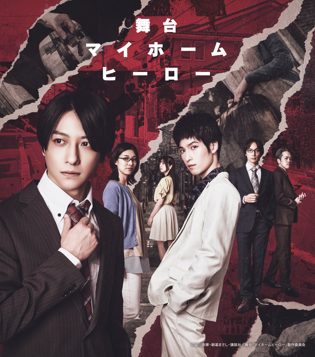 「桃源暗鬼」共演中の神谷浩史＆木村良平が「TVガイドVOICE STARS vol.35」表紙＆巻頭特集に登場！ にじさんじ加賀美ハヤトの裏表紙＆巻末特集も必見!!