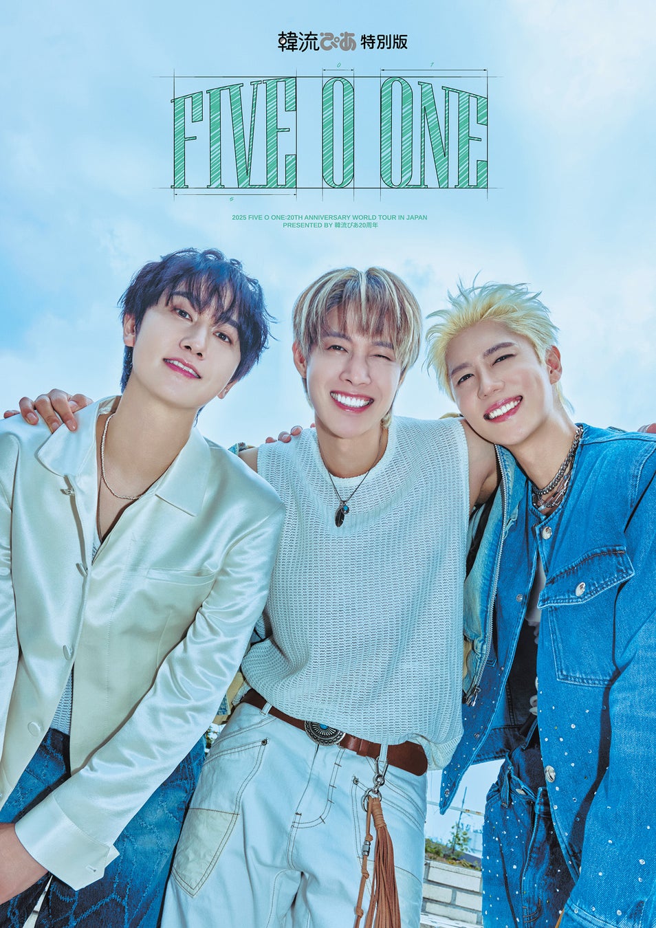 舞台『マイホームヒーロー』 キャラクタービジュアル、キャストコメント動画公開！ さらにアフタートークの開催も決定！