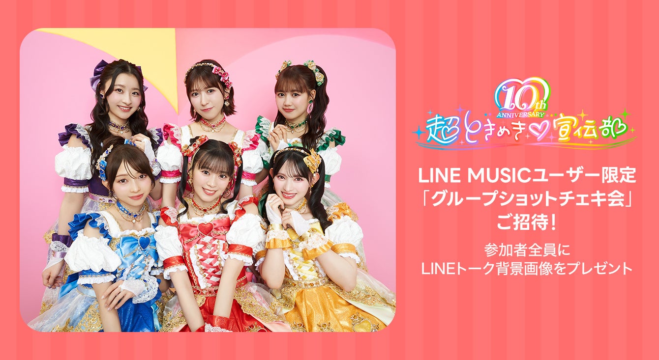 テレビ愛知の”おはよう”と”おやすみ”をSKE48 Team Sがジャック！メンバー毎に異なる全26パターンの番組が日替わりで9月1日から放送！