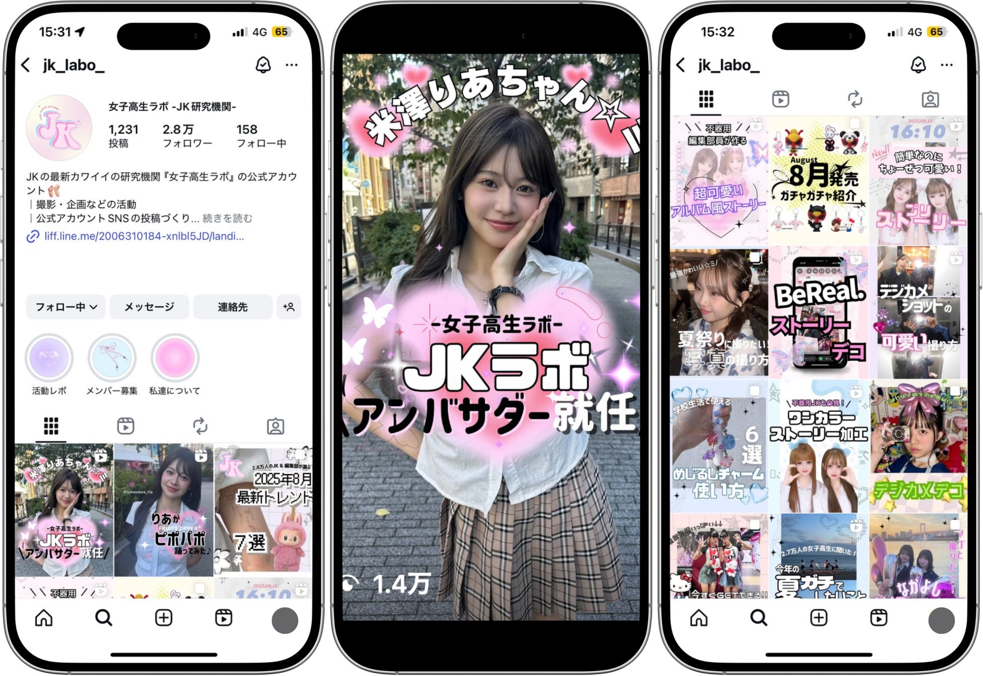 「ハイセンスA3-D 朗読演劇『図書委員界』」テーマ曲は荒井麻珠が歌う「Aliverary」に決定！　テーマ曲解禁を記念して、生駒里奈＆荒井麻珠のスペシャル対談インタビューをお届け!!