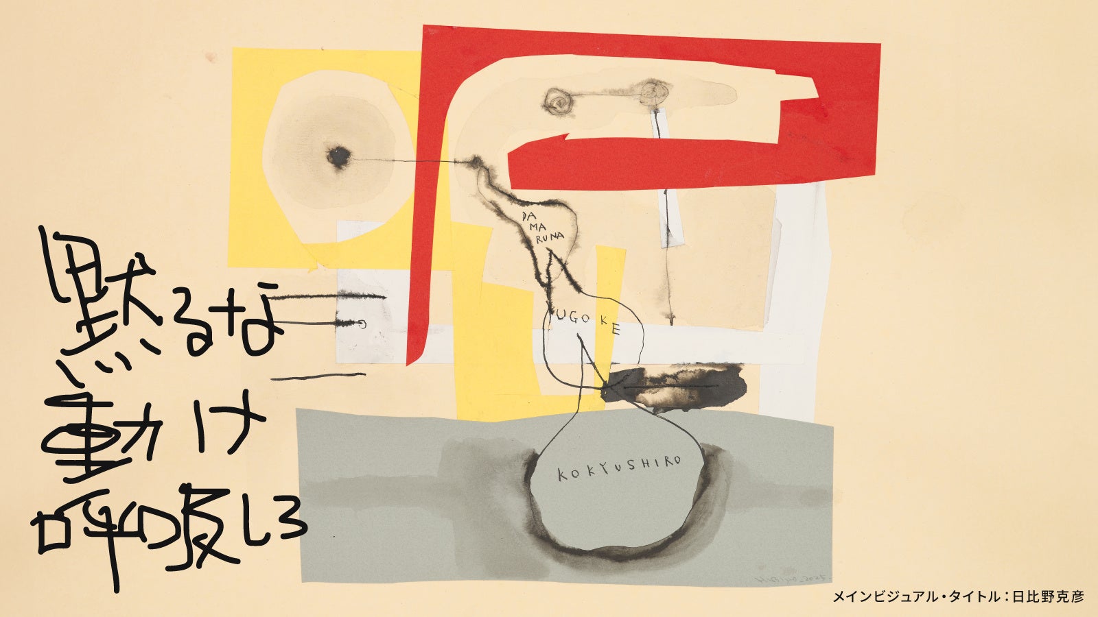 登録者65万人超えのYouTuberグループ「ニシコリ」、真夏の新作グッズをFANMEで販売開始!