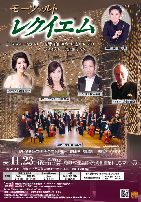 【McQueen】ツェン・ジンホアがマックイーンを着用