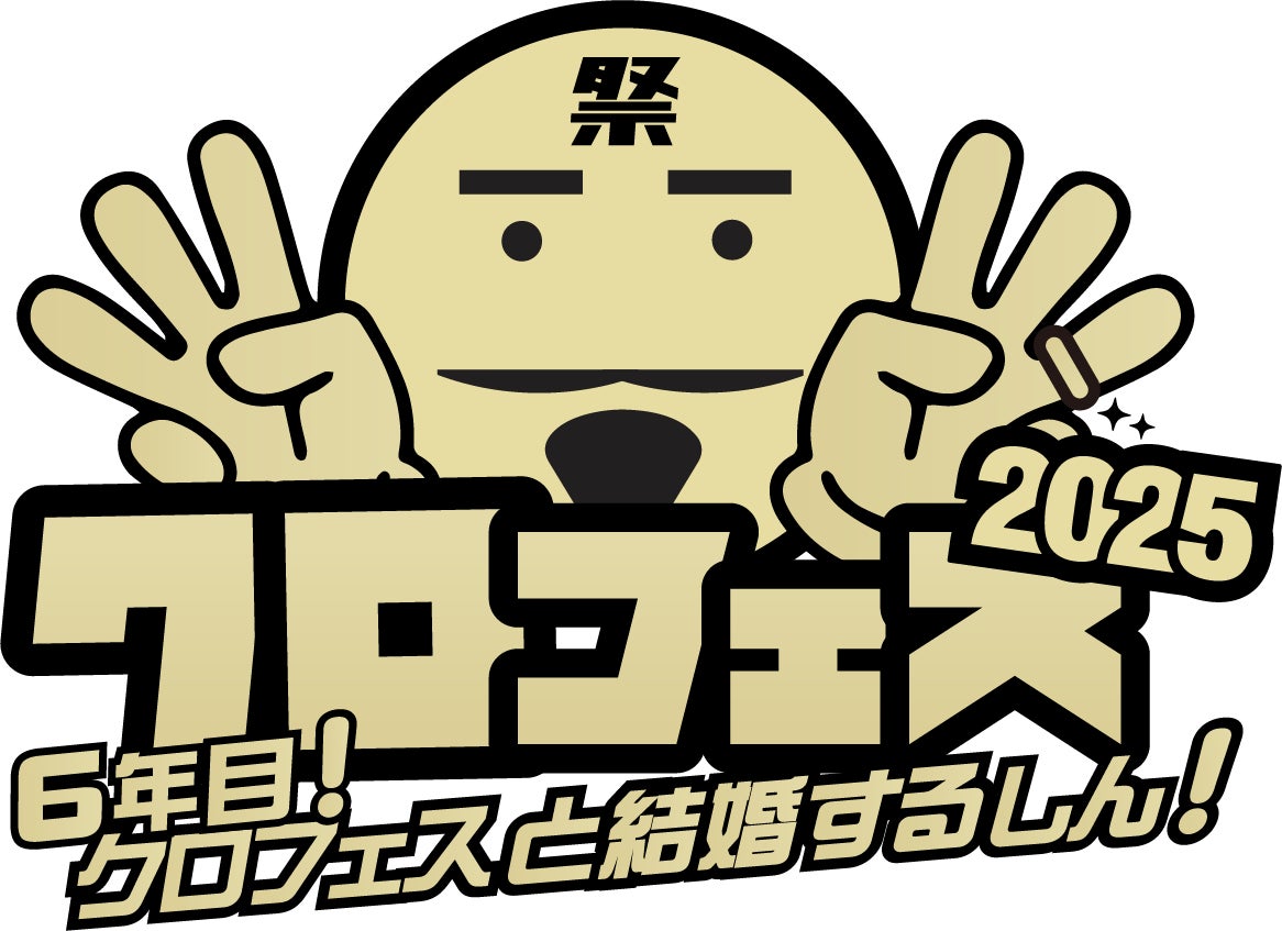 カラオケで歌いこなせたら凄い！Mrs. GREEN APPLEの曲の難易度ランキングを発表！ユーザーアンケート＆採点平均点からJOYSOUNDが徹底分析！