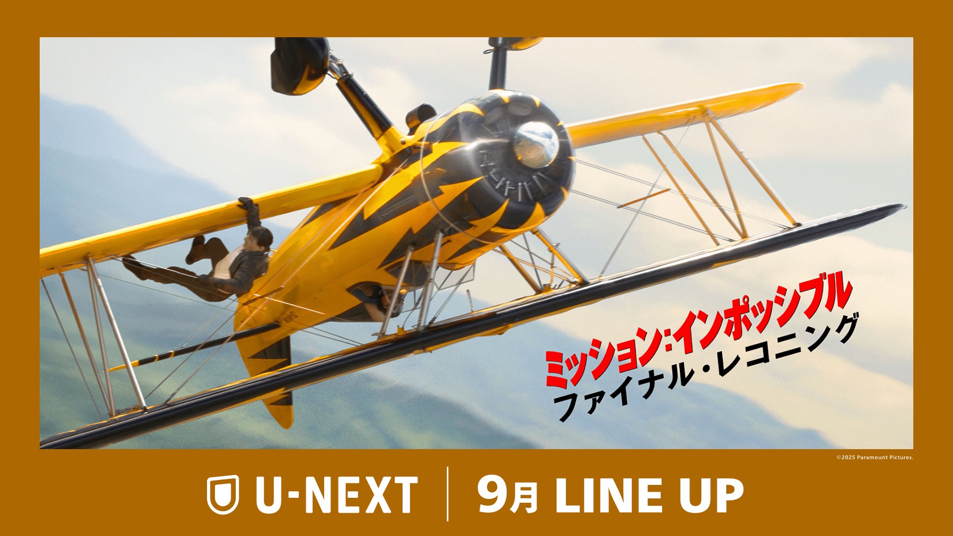 【ＢＳ日テレ】人気声優・浦和希がナレーション担当！『北海道芸術花火2025』『稲毛花火 SKY ORCHESTRA』放送決定