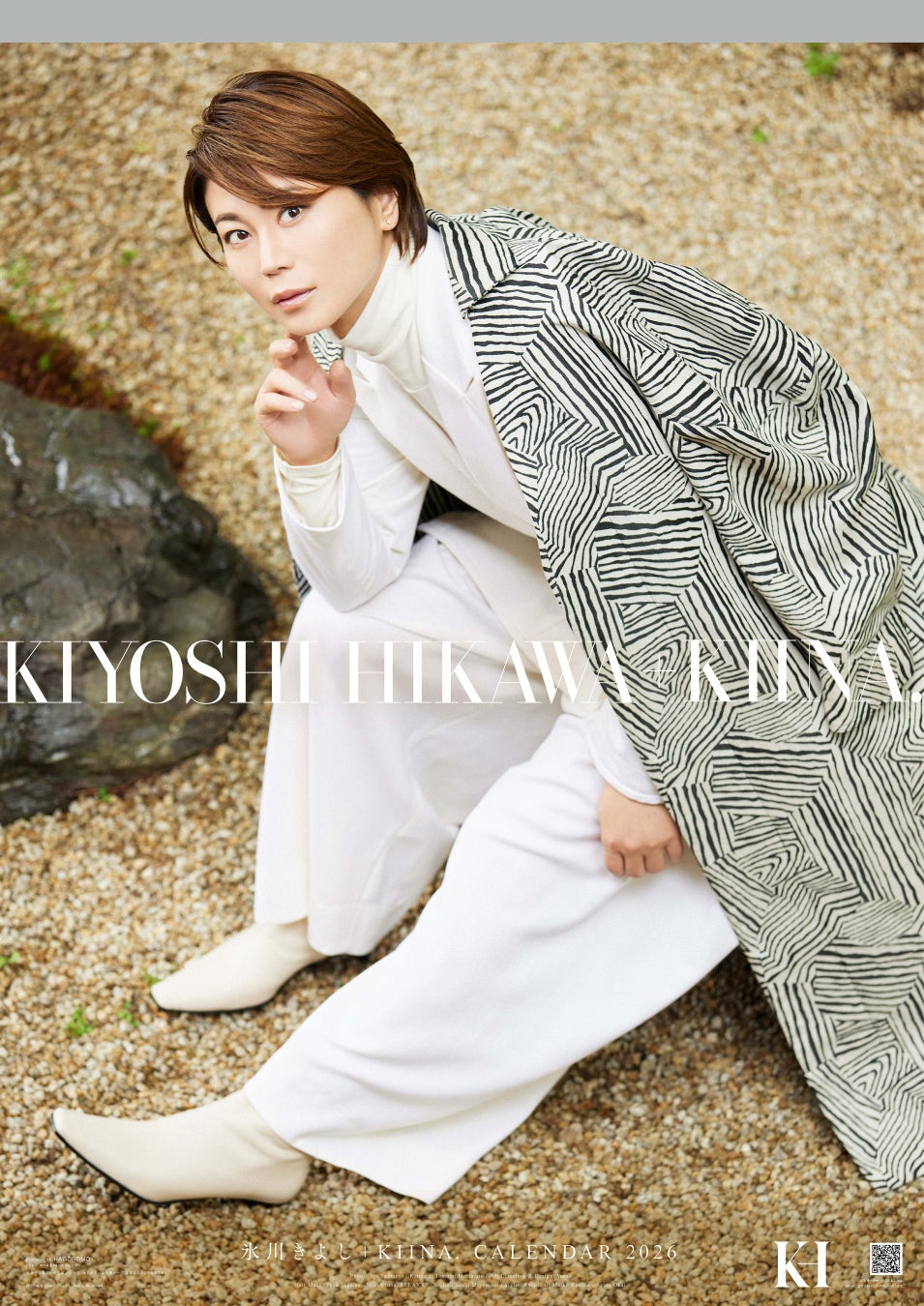 【小林裕介×いわむし第二弾】ヴィレッジヴァンガードからコラボグッズ発売決定!!