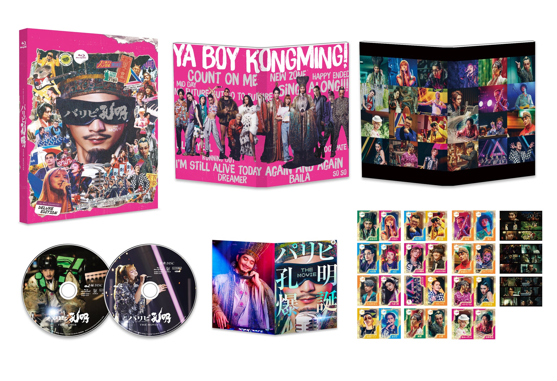 日本勢13人が揃い踏み!「FM選手権」WOWOWで連日生中継&『日本人選手専用カメラ』ライブ配信!