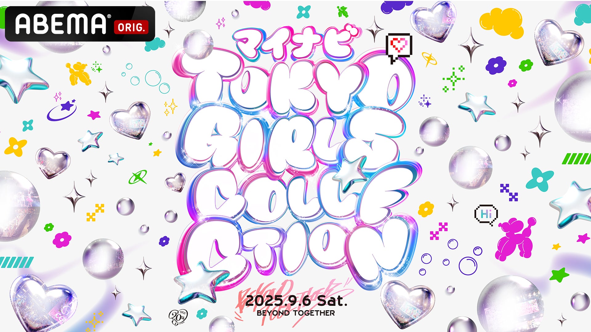 VTuber× 創作オムライスが生んだ新たな推し活。「ポムの樹」コラボイベント『ポムぶいふわとろ時間』が大盛況！第二弾以降も開催決定。