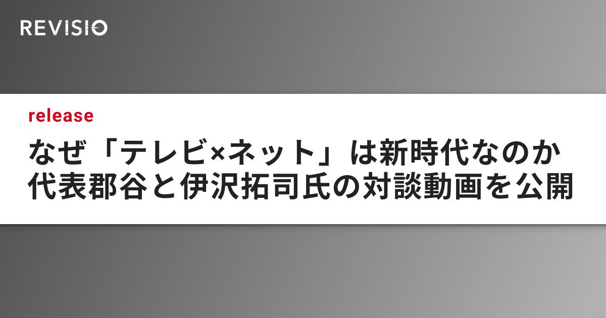 【初開催】URBAN SPORTS × MUSIC × FOODをテーマにした最大級の都市型フェスティバル「RHYTHM AND RIDE」が等々力で開催されます!