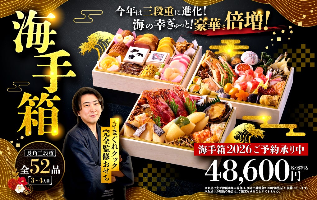 【フジテレビ】世界で活躍するボーイズグループRIIZE!日本での休暇を満喫する冠バラエティ放送決定!『#ライバケ -RIIZE VACATION-』